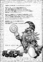 Nyuu-Gi-Oh! 2 / 乳戯王2 [Ninnin] [Yu-Gi-Oh] Thumbnail Page 34
