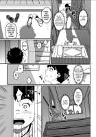 Okaa-San No Koubi / お母さんの交尾。 [Hana Hook] [Original] Thumbnail Page 05