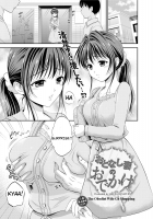 The Obedient Wife Go Shopping [Hanafuda Sakurano] [Original] Thumbnail Page 01