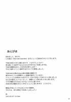 BAD END HEAVEN [Toku] [Sword Art Online] Thumbnail Page 28