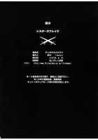 Sisters Break / シスターズブレイク [Haikawa Hemlen] [Queens Blade] Thumbnail Page 25