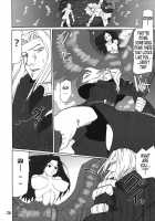 Tabi Ha Tsuduku | The Journey Continues / 旅は続く [Jackasss] [Dragons Crown] Thumbnail Page 25