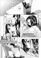 H Ch. 9-10 [Amano Ameno] [Original] Thumbnail Page 07