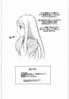 Kitto Ruijibutsu Nimo Narenai Doujin-Tachi Ni Tsugeru / きっと類似物にもなれない同人たちに告げる [Tajima Yasue] [Mawaru Penguindrum] Thumbnail Page 18