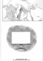 Kitto Ruijibutsu Nimo Narenai Doujin-Tachi Ni Tsugeru / きっと類似物にもなれない同人たちに告げる [Tajima Yasue] [Mawaru Penguindrum] Thumbnail Page 04