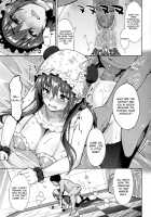 Photorare SEX & Photograph / ふぉとられ SEX&photograph [Sanagi Torajirou] [Original] Thumbnail Page 104
