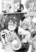 Photorare SEX & Photograph / ふぉとられ SEX&photograph [Sanagi Torajirou] [Original] Thumbnail Page 25