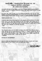 Onegai Sister+ / おねがいシスター+ [Saegusa Kohaku] [Original] Thumbnail Page 23