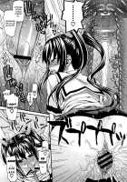 Onegai Sister+ / おねがいシスター+ [Saegusa Kohaku] [Original] Thumbnail Page 57