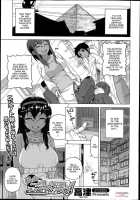 My Pharaoh! [Takatsu] [Original] Thumbnail Page 01