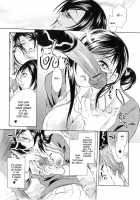 Chain Of Lust 1-2 [Hattori Mitsuka] [Original] Thumbnail Page 23
