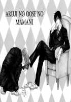 Aruji No Oose No Mama Ni [Tsuda Mikiyo] [Original] Thumbnail Page 05