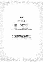 Ritsu X Mio [Haikawa Hemlen] [K-On!] Thumbnail Page 25