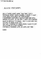 EXTRA FLESH [Hamo] [Touhou Project] Thumbnail Page 23