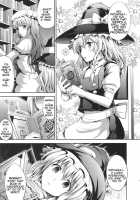 EXTRA FLESH [Hamo] [Touhou Project] Thumbnail Page 04