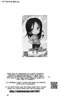 Veteran And Rookie - Sister Bowl [Nekomata Naomi] [The Idolmaster] Thumbnail Page 20