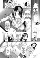 Veteran And Rookie - Sister Bowl [Nekomata Naomi] [The Idolmaster] Thumbnail Page 03