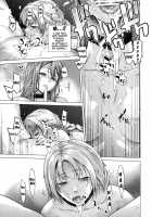 Secret Love 2 [Ootsuka Kotora] [Maoyuu Maou Yuusha] Thumbnail Page 12