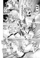 Secret Love 2 [Ootsuka Kotora] [Maoyuu Maou Yuusha] Thumbnail Page 19