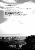 Secret Love 2 [Ootsuka Kotora] [Maoyuu Maou Yuusha] Thumbnail Page 26