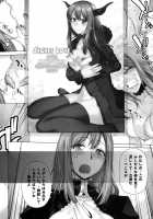 Secret Love 2 [Ootsuka Kotora] [Maoyuu Maou Yuusha] Thumbnail Page 27