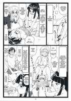 Himitsu Desu Yo / 秘密ですよ [Ohkura Kazuya] [Nogizaka Haruka No Himitsu] Thumbnail Page 24