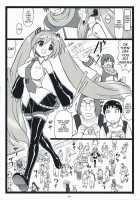 Himitsu Desu Yo / 秘密ですよ [Ohkura Kazuya] [Nogizaka Haruka No Himitsu] Thumbnail Page 33