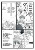 Himitsu Desu Yo / 秘密ですよ [Ohkura Kazuya] [Nogizaka Haruka No Himitsu] Thumbnail Page 37