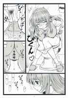 Himitsu Desu Yo / 秘密ですよ [Ohkura Kazuya] [Nogizaka Haruka No Himitsu] Thumbnail Page 06