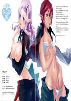 Macross.Zip / マクロス.zip [Sage Joh] [Macross Frontier] Thumbnail Page 13