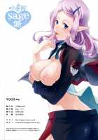 Macross.Zip / マクロス.zip [Sage Joh] [Macross Frontier] Thumbnail Page 15