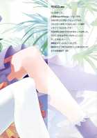 Macross.Zip / マクロス.zip [Sage Joh] [Macross Frontier] Thumbnail Page 04