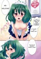 Macross.Zip / マクロス.zip [Sage Joh] [Macross Frontier] Thumbnail Page 06