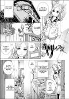 Gimai Lesson - Stepsister Lesson Ch.1 [Shinobu Tanei] [Original] Thumbnail Page 01