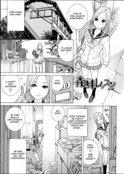 Gimai Lesson - Stepsister Lesson Ch.1 [Shinobu Tanei] [Original]