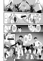 FARFALLA / FARFALLA [Ruuen Rouga] [Original] Thumbnail Page 18