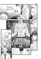 FARFALLA / FARFALLA [Ruuen Rouga] [Original] Thumbnail Page 23