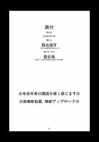 FARFALLA / FARFALLA [Ruuen Rouga] [Original] Thumbnail Page 26