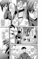 FARFALLA / FARFALLA [Ruuen Rouga] [Original] Thumbnail Page 07