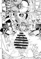 Leopard Book 8 / レオパル本 8 [Leopard] [Beet The Vandel Buster] Thumbnail Page 17