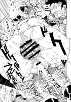 Leopard Book 8 / レオパル本 8 [Leopard] [Beet The Vandel Buster] Thumbnail Page 22