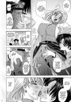 Hana - Maki No 15 - Tama No Hana / 華　巻之 15 - 魂ノ華 [Kawaraya A-Ta] [Neon Genesis Evangelion] Thumbnail Page 03