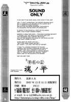 Hana - Maki No 15 - Tama No Hana / 華　巻之 15 - 魂ノ華 [Kawaraya A-Ta] [Neon Genesis Evangelion] Thumbnail Page 41