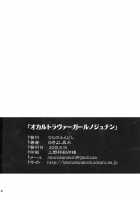 Occult Lover Girl'S Suffering [Tsukino Jyogi] [Occult Academy] Thumbnail Page 25