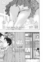 Amamori's Weekend / 雨森の週末 [Seto Yuuki] [Original] Thumbnail Page 03