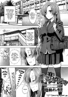 Ko-Fun Shoujo [Katsurai Yoshiaki] [Original] Thumbnail Page 01