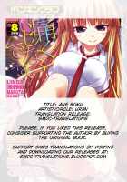 Ane Boku Birthday / 姉僕 [Uran] [Original] Thumbnail Page 21