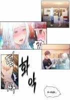Sweet Guy Chapter 11 [Original] Thumbnail Page 27