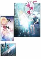 Sweet Guy Chapter 09 [Original] Thumbnail Page 20