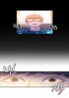 Sweet Guy Chapter 08 [Original] Thumbnail Page 24